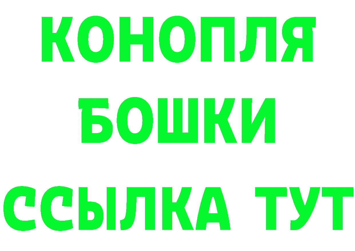 КЕТАМИН VHQ ТОР это OMG Завитинск