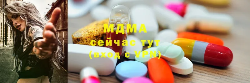 МДМА молли  Завитинск 